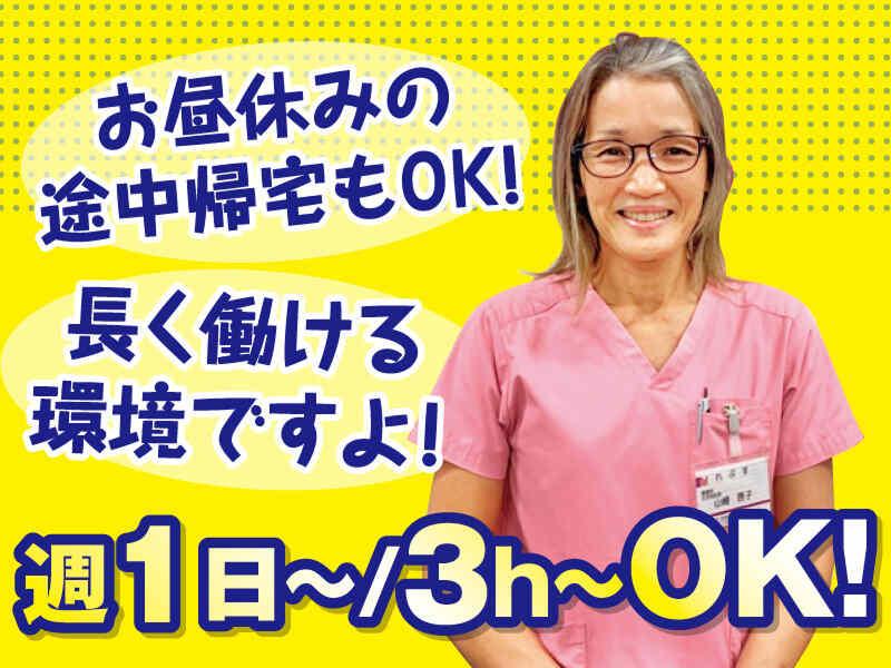 株式会社雅量(デイサービスれぷす)
