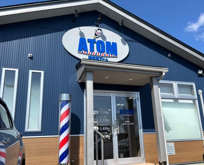 有限会社 本間事務所の求人・転職情報