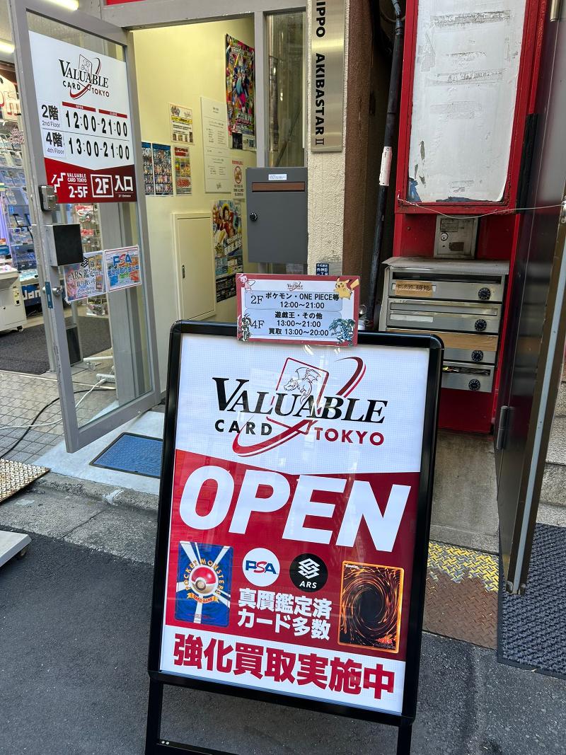 株式会社ＹＡＭＡＫＯＭＡ　ＡＳＳＥＴ　ＢＡＮＫの求人・転職情報