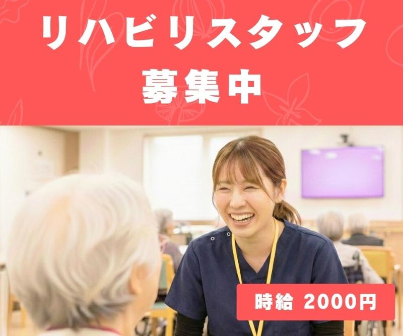 ペリキュール訪問看護のアルバイト・バイト求人情報-15