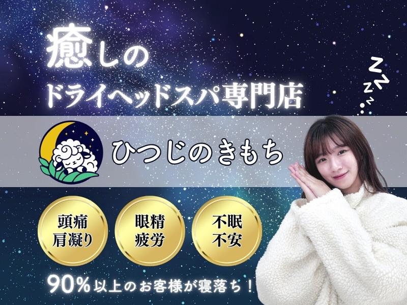 合同会社HikariSpeedのアルバイト・バイト求人情報-02