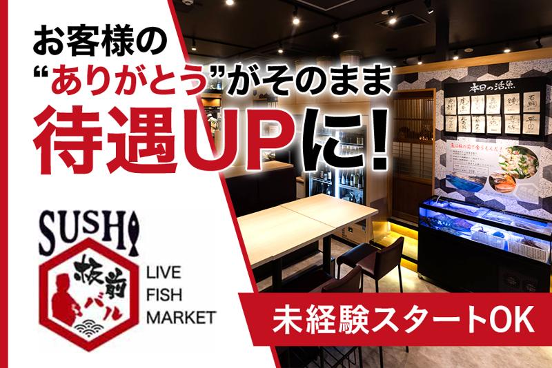 株式会社CANVAS-0001の求人・転職情報