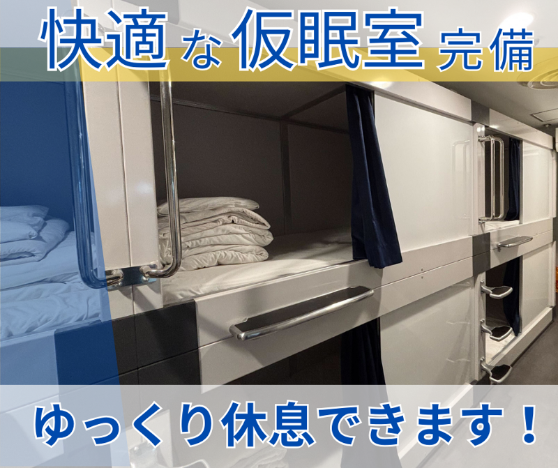 八重洲サービス株式会社のアルバイト・バイト求人情報-03