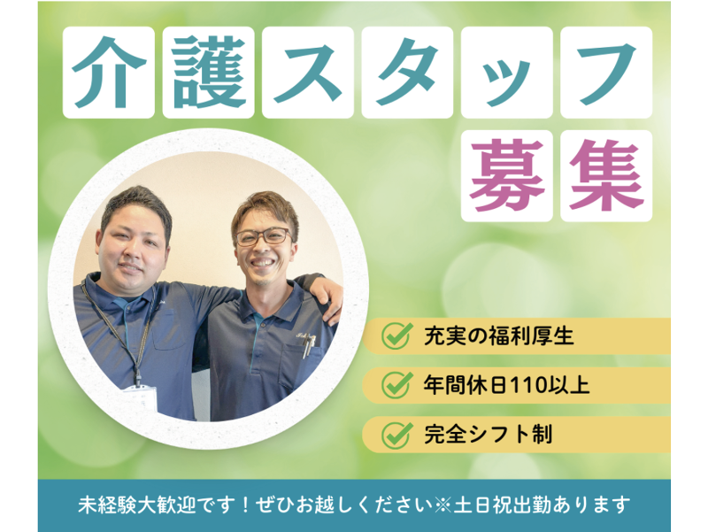 株式会社ＩＣＨＩＲＵホールディングスの求人・転職情報