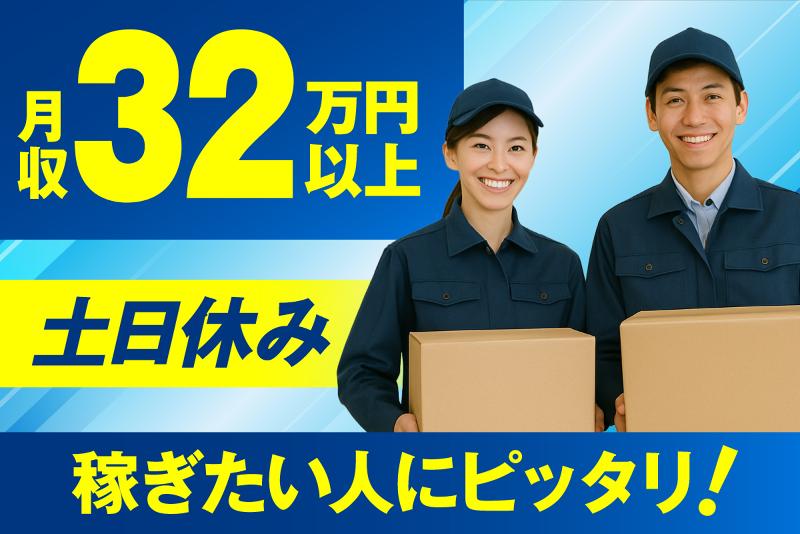 株式会社アシストジャパン 成田本社