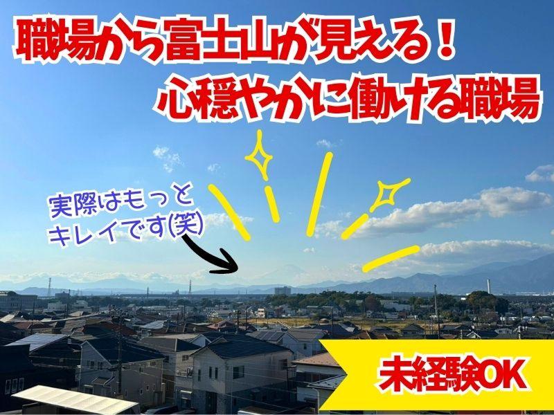 株式会社ギオンの求人・転職情報