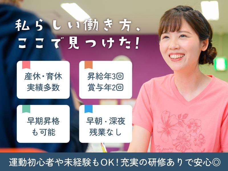 株式会社ＭＡＳＵＫＯの求人・転職情報