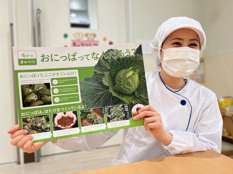 カメリアキッズ東中野園のアルバイト・バイト求人情報-02