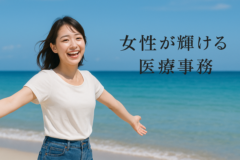 株式会社　奈良屋の求人・転職情報