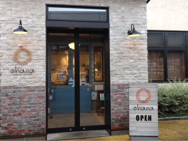 Bakerys Kitchen ohana グランテラス筑西店のアルバイト・バイト求人情報-04