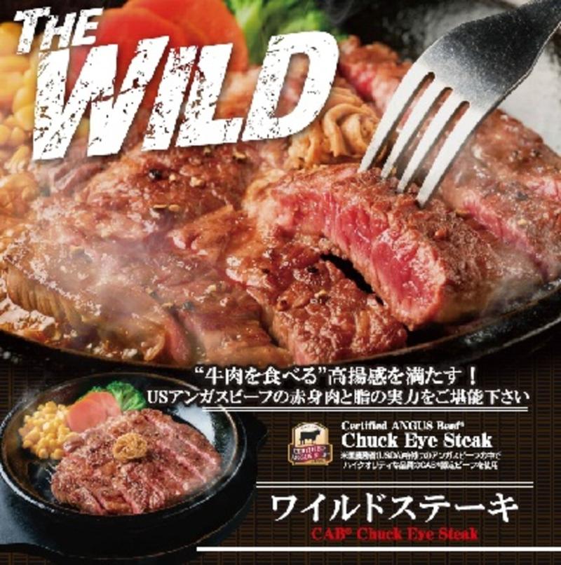 藤岡店の求人・転職情報