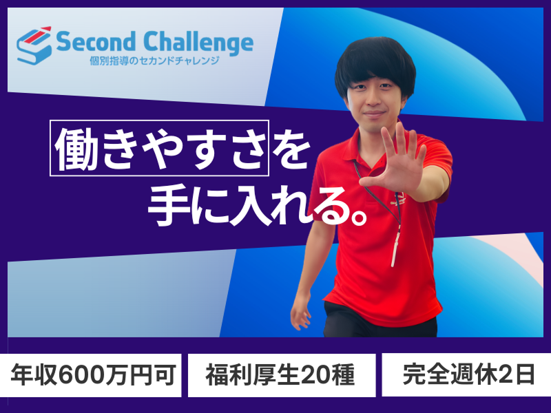 株式会社ポラリスの求人・転職情報