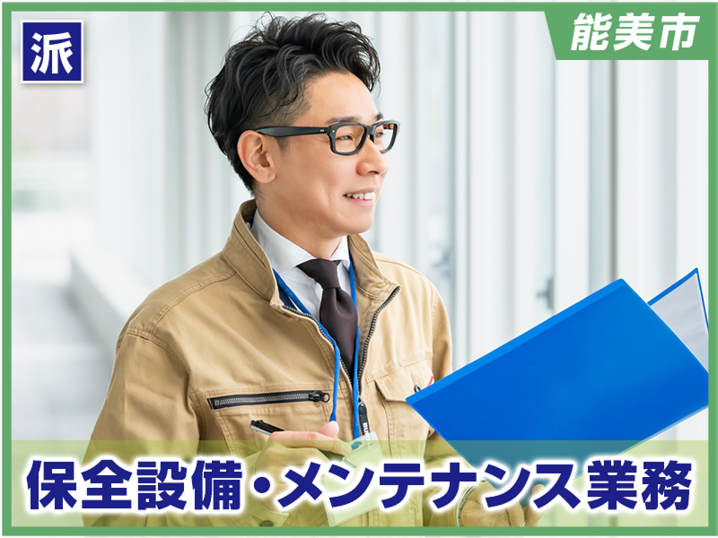 株式会社　イスズのアルバイト・バイト求人情報-08