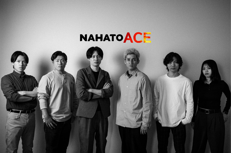 株式会社ナハトエースの求人・転職情報