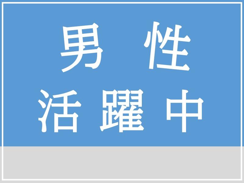 株式会社マイセルフネクスト　千葉営業所のアルバイト・バイト求人情報-32