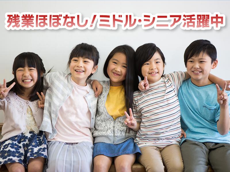 株式会社テンダーラビングケアサービスのアルバイト・バイト求人情報-02