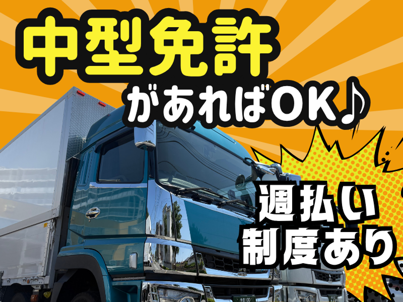  株式会社ワークステーションの求人・転職情報