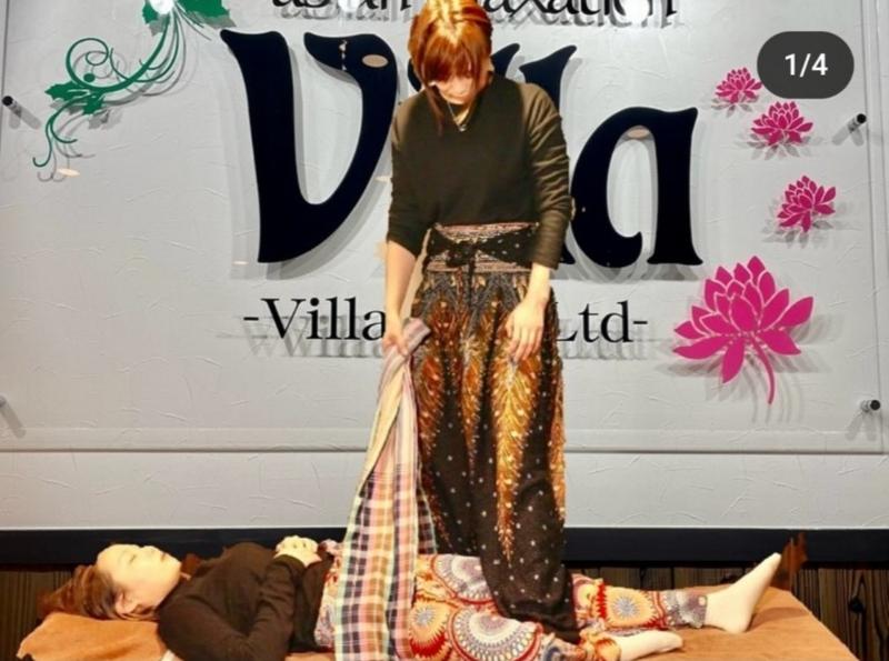 asian relaxation villa 富田林店の求人・転職情報