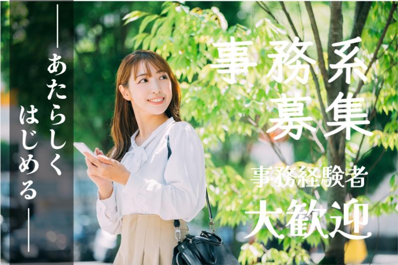 株式会社ライブエンタープライズ