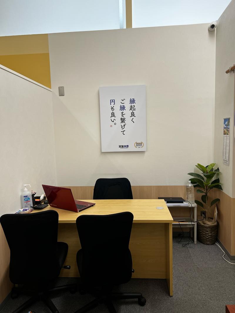 株式会社CipherPolのアルバイト・バイト求人情報-02