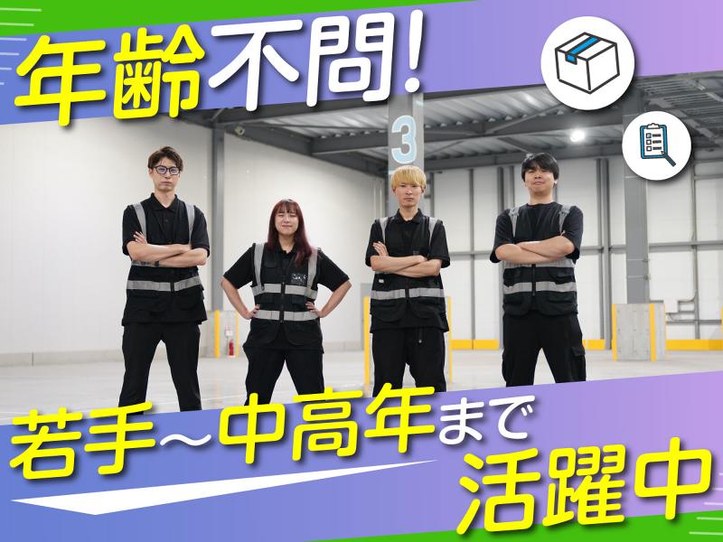 株式会社Gopalの求人・転職情報