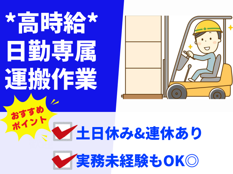株式会社GROP 綾部オフィス_175028