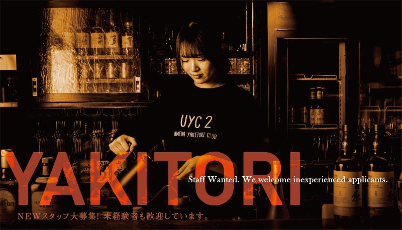 株式会社フード＆マーケティングの求人・転職情報