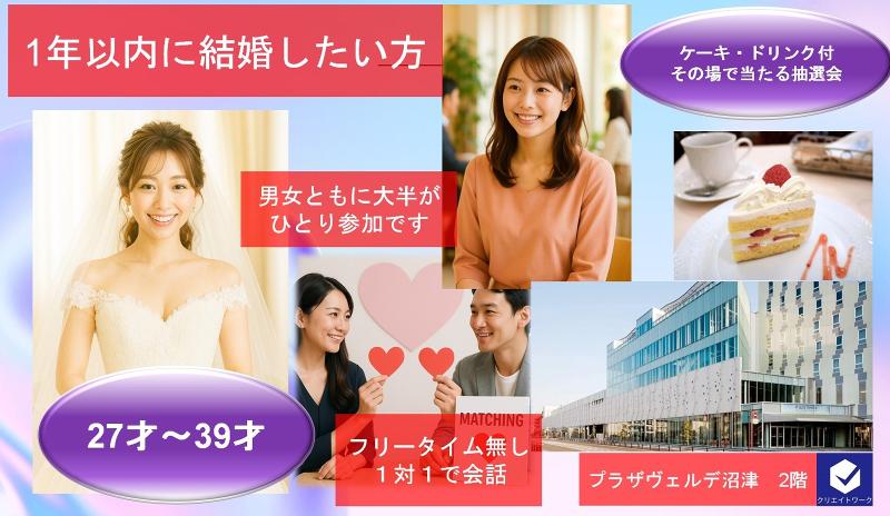 株式会社クリエイトワークのアルバイト・バイト求人情報-03