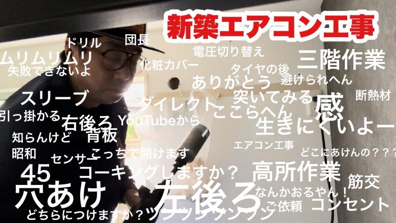 H&P株式会社の求人・転職情報