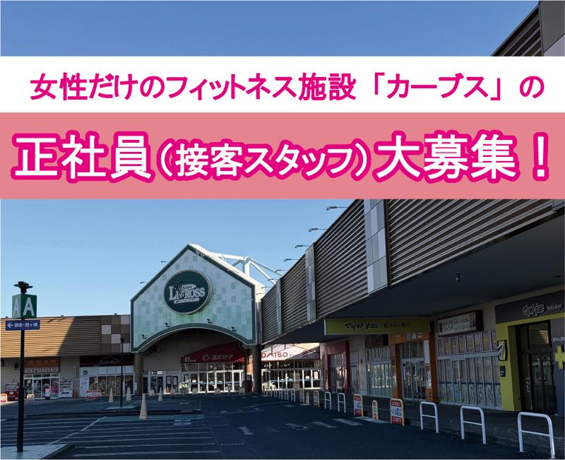 株式会社シーエヌシーの求人・転職情報