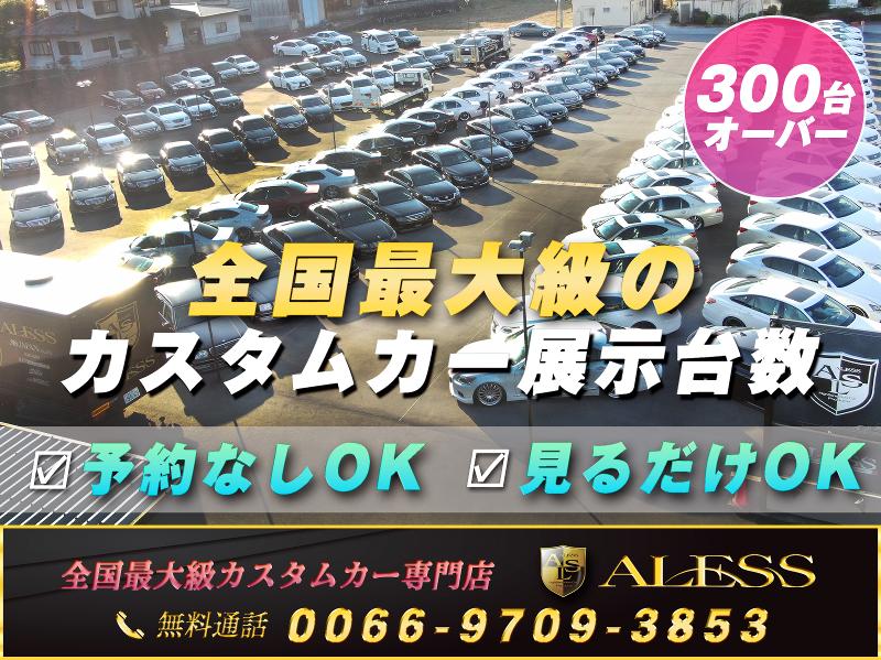 株式会社エーエスジャパンの求人・転職情報