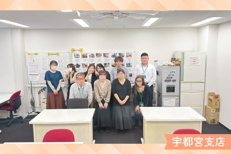 株式会社東洋車輌の求人・転職情報