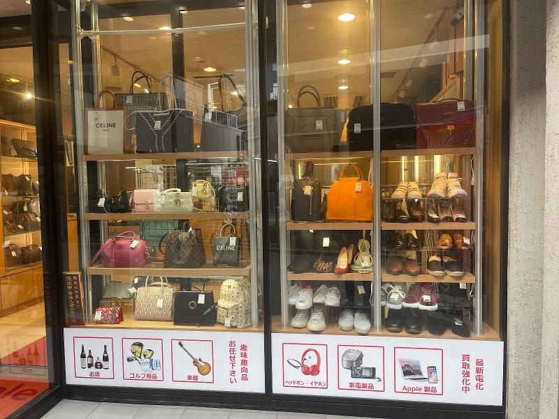 株式会社若松屋質店のアルバイト・バイト求人情報-02