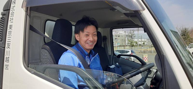 株式会社東京三友　川越営業所の求人情報