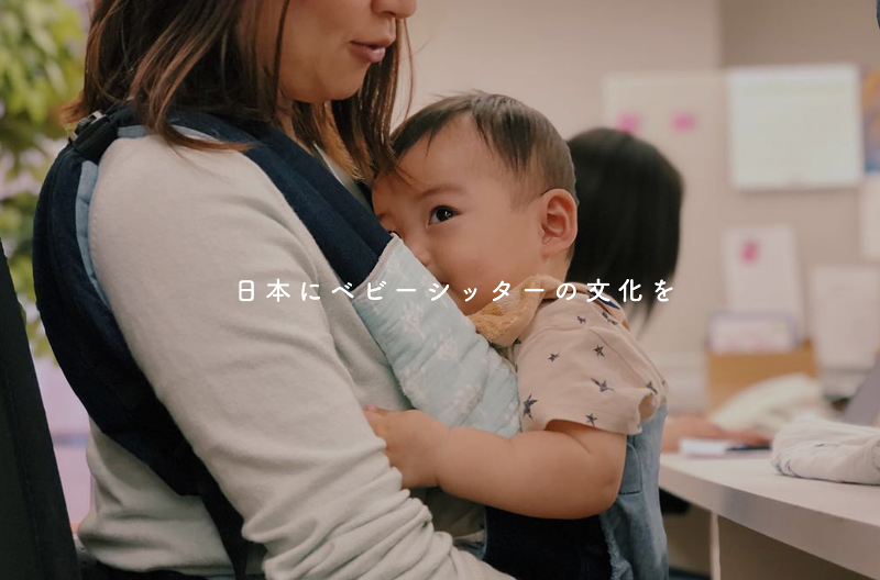 (株)キッズラインのアルバイト・バイト求人情報-03