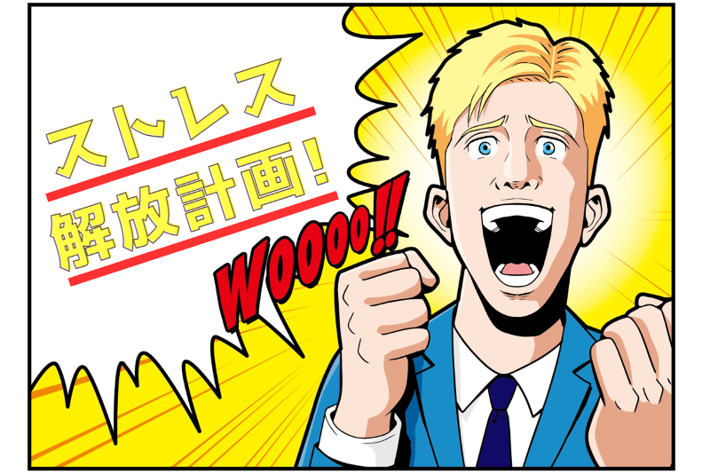 株式会社ヒューマンアイズの求人・転職情報