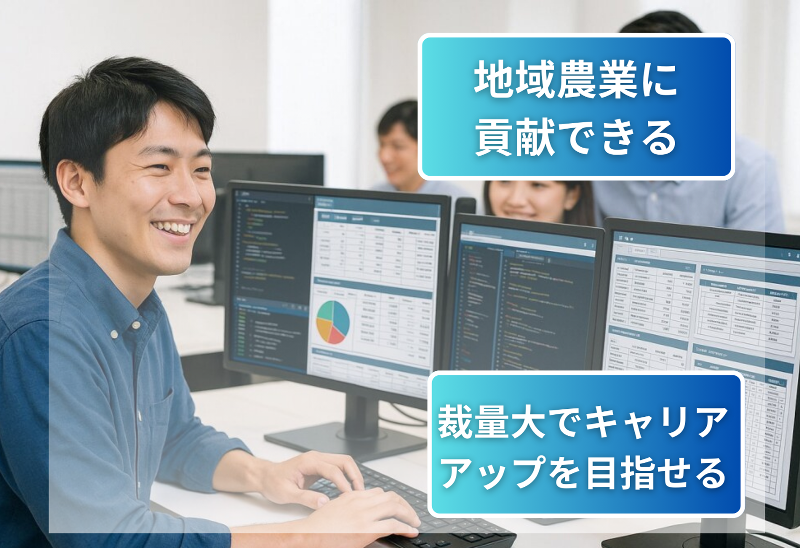 株式会社テクノネットワーク　福岡事業所の求人・転職情報
