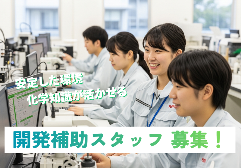 株式会社シグマテックのアルバイト・バイト求人情報-12