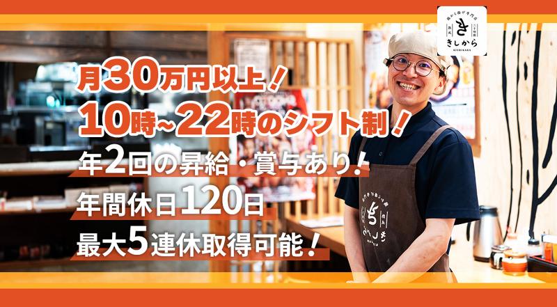 株式会社Ｓ＆Ｃ　Ｆａｃｔｏｒｙの求人・転職情報