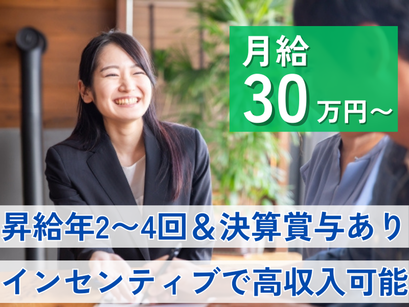 株式会社アトラスコードの求人・転職情報