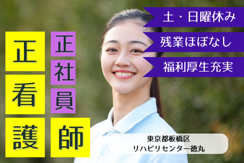 リトナ株式会社の求人・転職情報