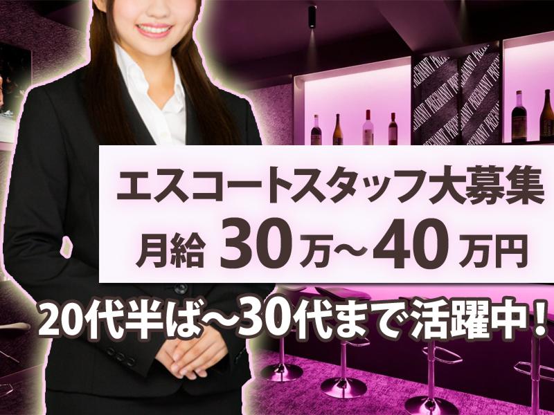 Pregnantの求人・転職情報