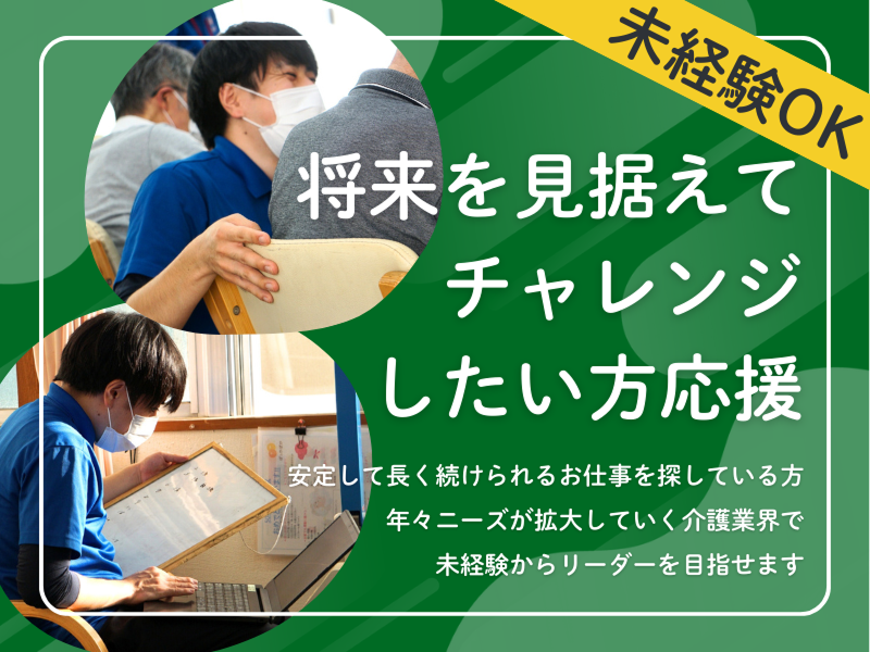 大心株式会社の求人・転職情報