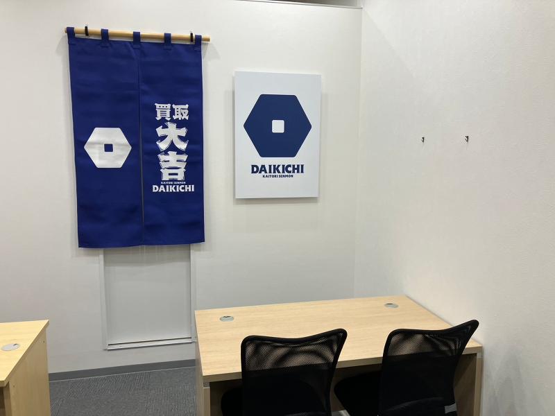 株式会社名立のアルバイト・バイト求人情報-03