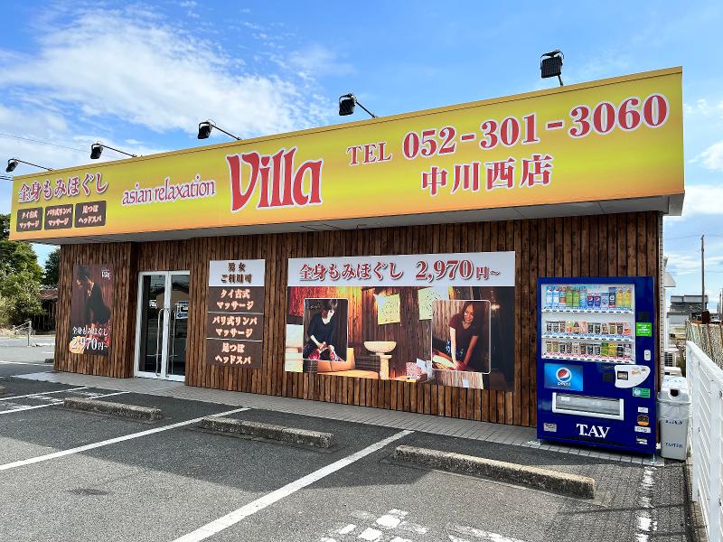 asian relaxation Villaのアルバイト・バイト求人情報-05