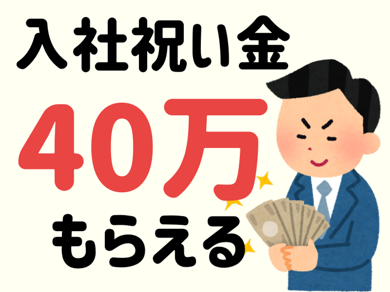 株式会社ワールドインテックのアルバイト・バイト求人情報-02