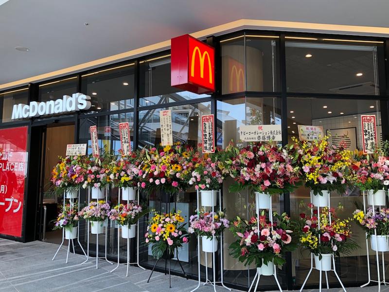 マクドナルド川越U_PLACE店の求人情報