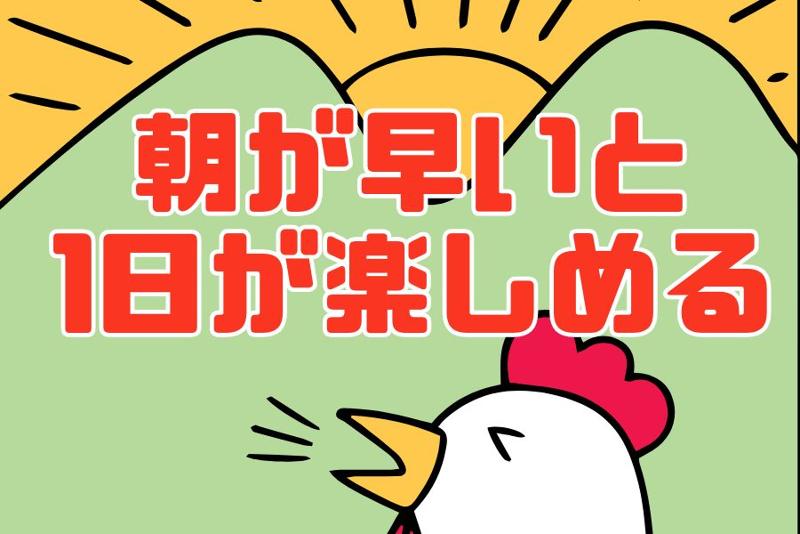 株式会社日本技術センターのアルバイト・バイト求人情報-02