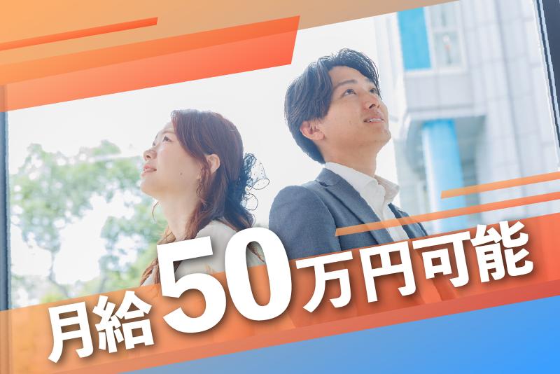 株式会社ワークナビの求人・転職情報