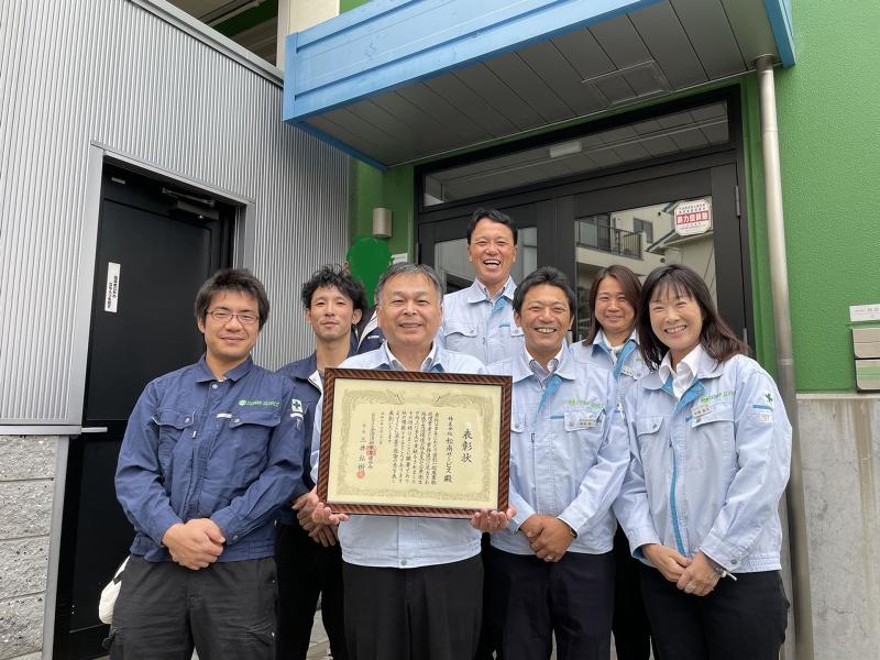 株式会社松南サービスの求人・転職情報